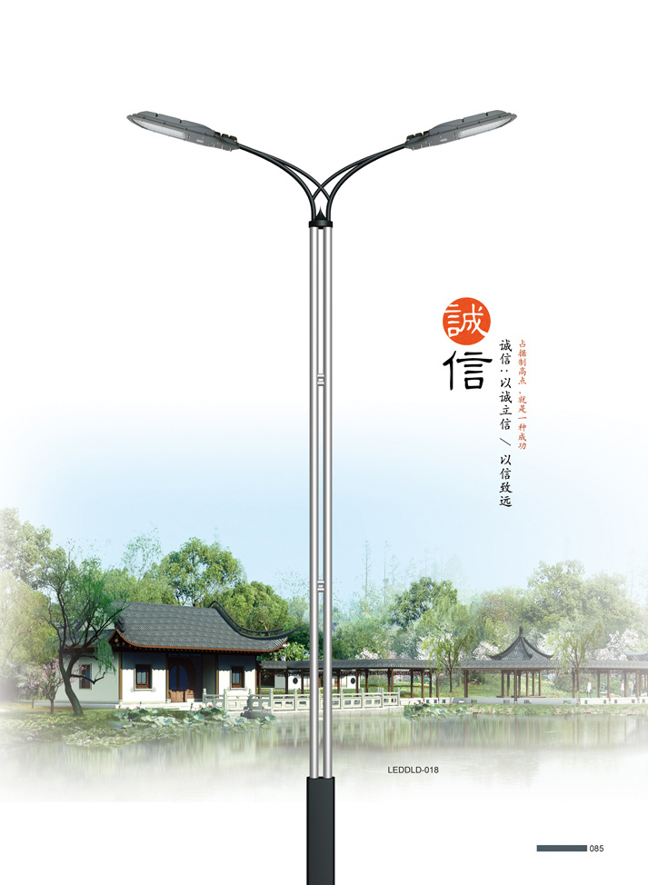單/雙臂路燈