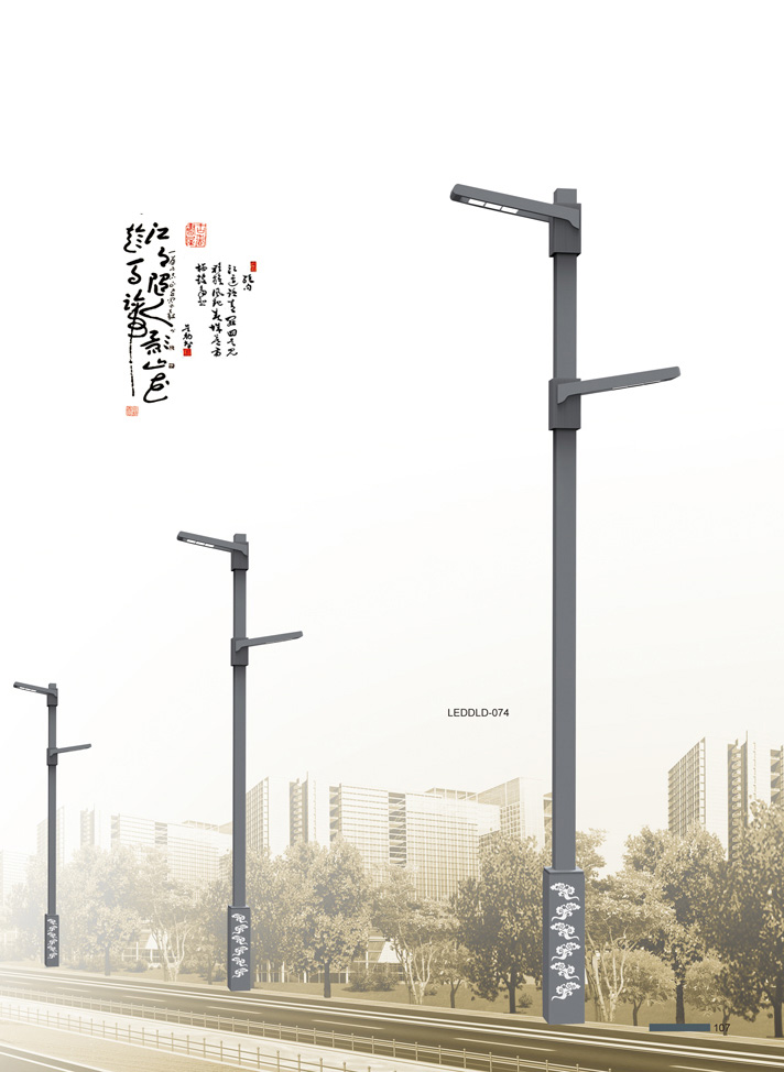 單/雙臂路燈