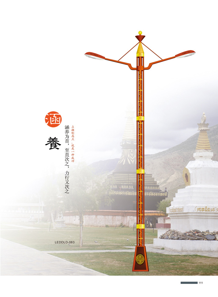 單/雙臂路燈