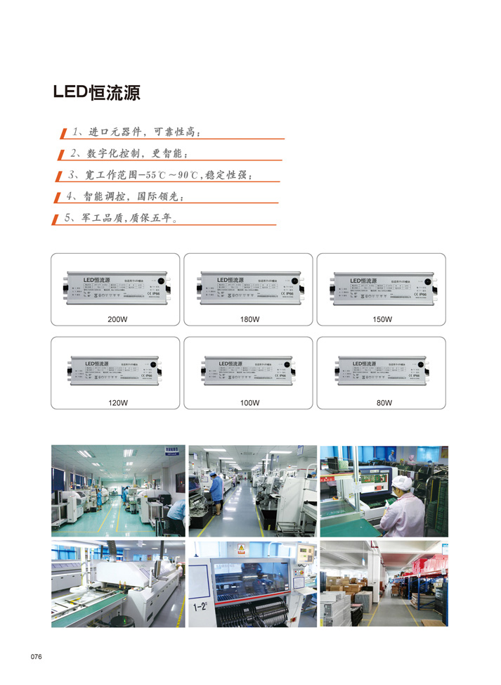 單/雙臂路燈