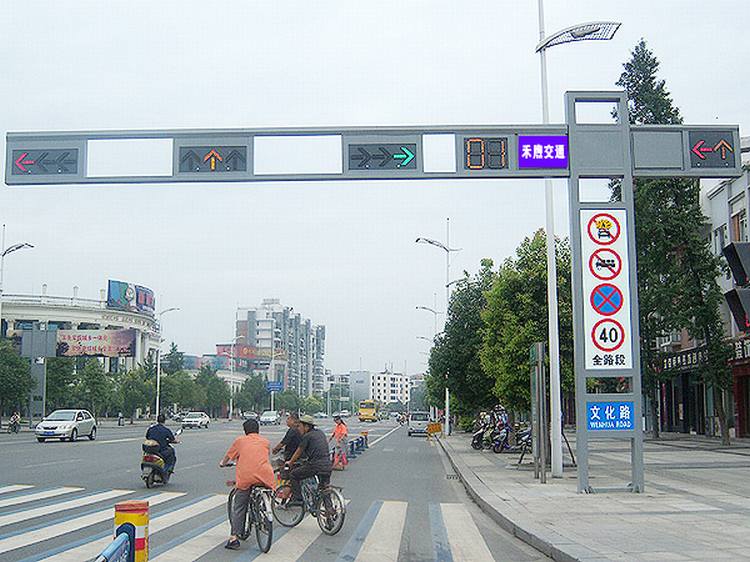 信號燈框架