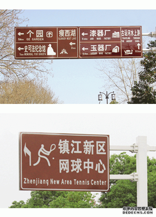 風(fēng)景區(qū)交通標志牌 標志牌桿